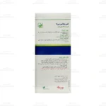 شربت آنتی رفلاکس- بی باریج3