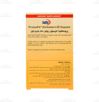 کپسول پروستافیت یوروویتال2