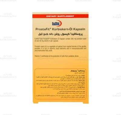کپسول پروستافیت یوروویتال2