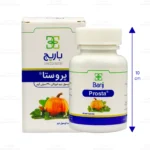 کپسول پروستا باریج2
