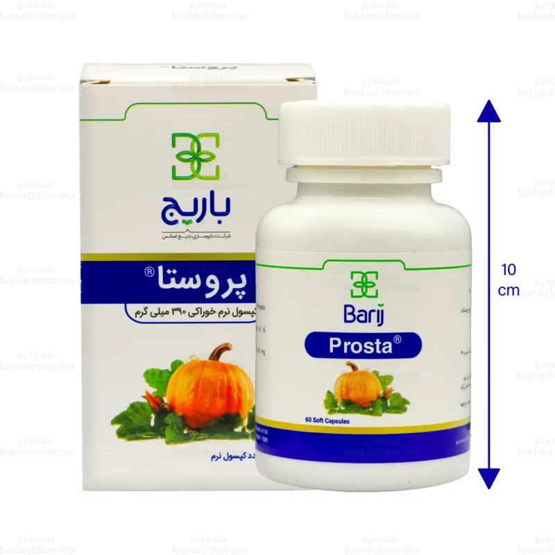 کپسول پروستا باریج2