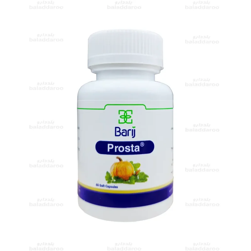 کپسول پروستا باریج2