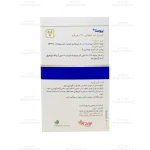 کپسول پروستا باریج4