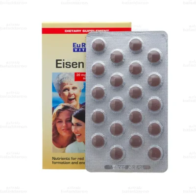 قرص آیزن پلاس یوروویتال2