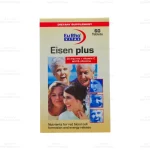 قرص آیزن پلاس یوروویتال1