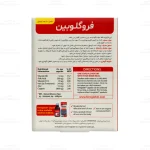 کپسول فروگلوبین ویتابیوتیکس3