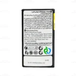 پودر پروتئین وی کاله 1800 گرمی وانیلی-3