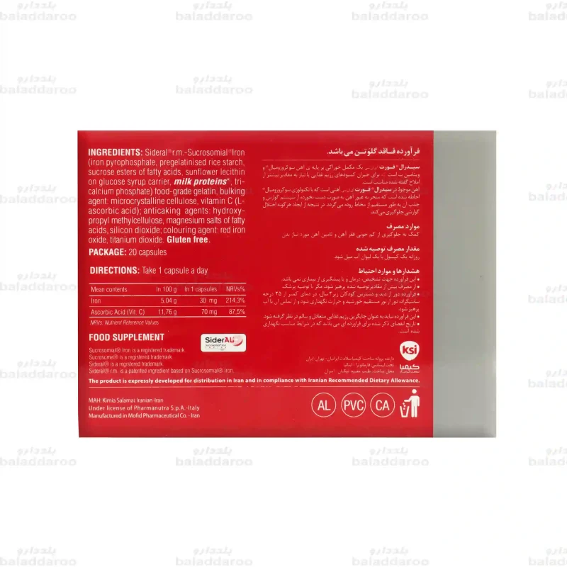 کپسول سیدرال فورت فارمانوترا3