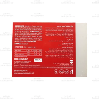 کپسول آهن سیدرال فورت فارمانوترا2