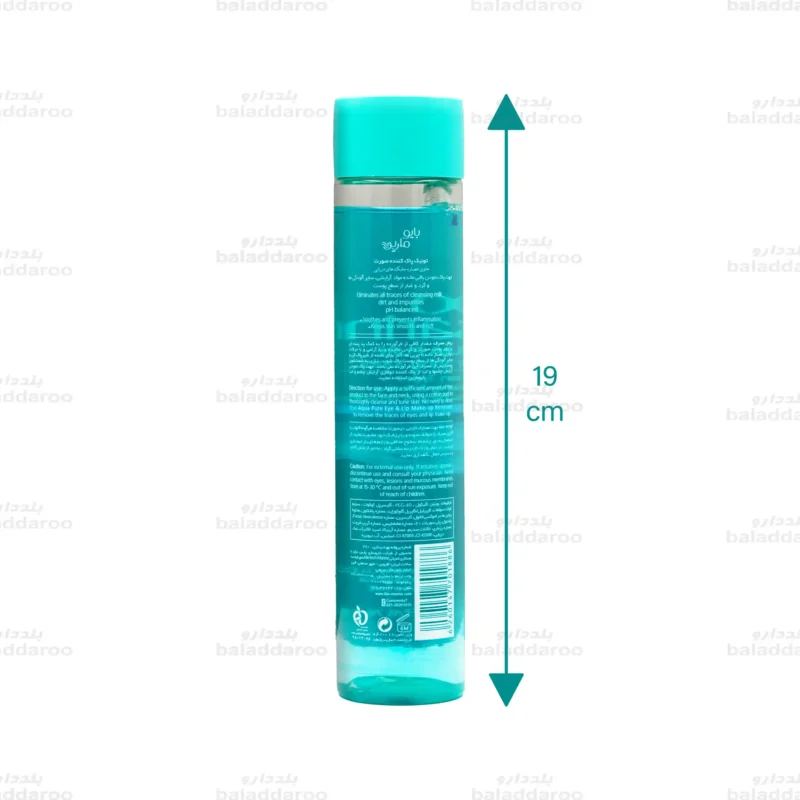 تونیک پاک کننده صورت بایومارین2