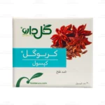 کپسول کربوگل گل دارو1