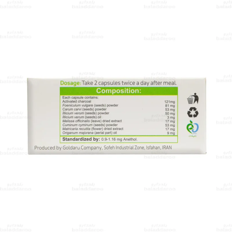 کپسول کربوگل گل دارو3