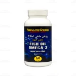 کپسول روغن ماهی امگا 3 فرمولیتد ساینسز بدون جیوه1