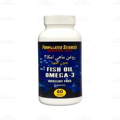 کپسول روغن ماهی امگا 3 فرمولیتد ساینسز بدون جیوه1