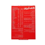 قرص آهن اکتی آیرون2