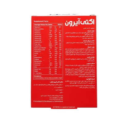 قرص آهن اکتی آیرون2