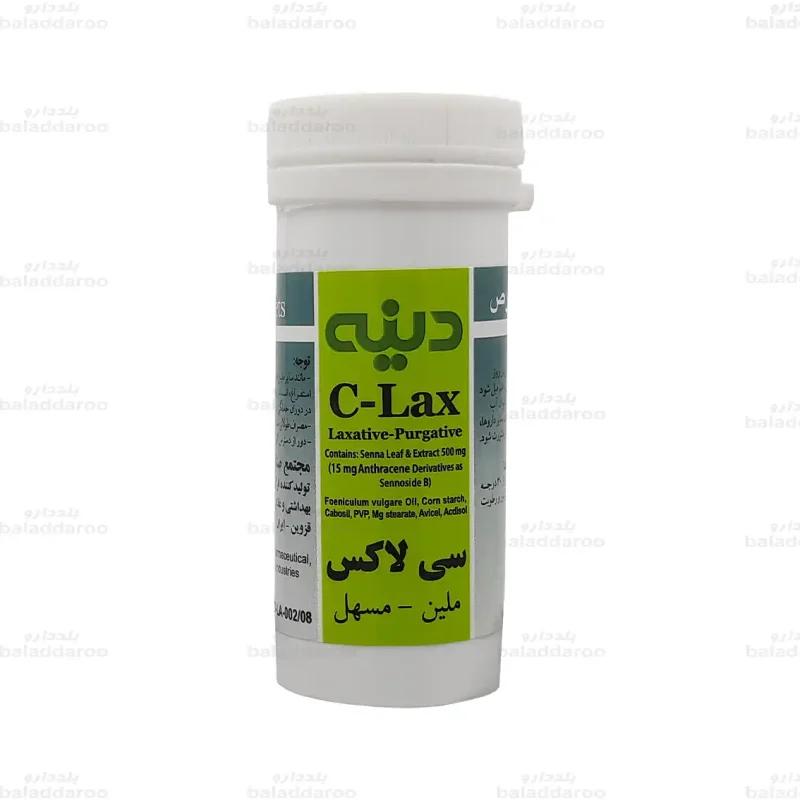 قرص گیاهی سی لاکس دینه1