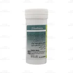 قرص گیاهی سی لاکس دینه2