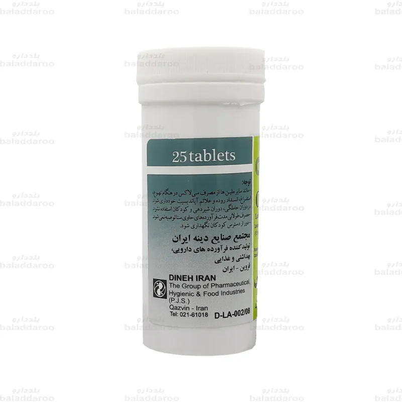 قرص گیاهی سی لاکس دینه2