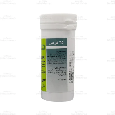 قرص گیاهی سی لاکس دینه3