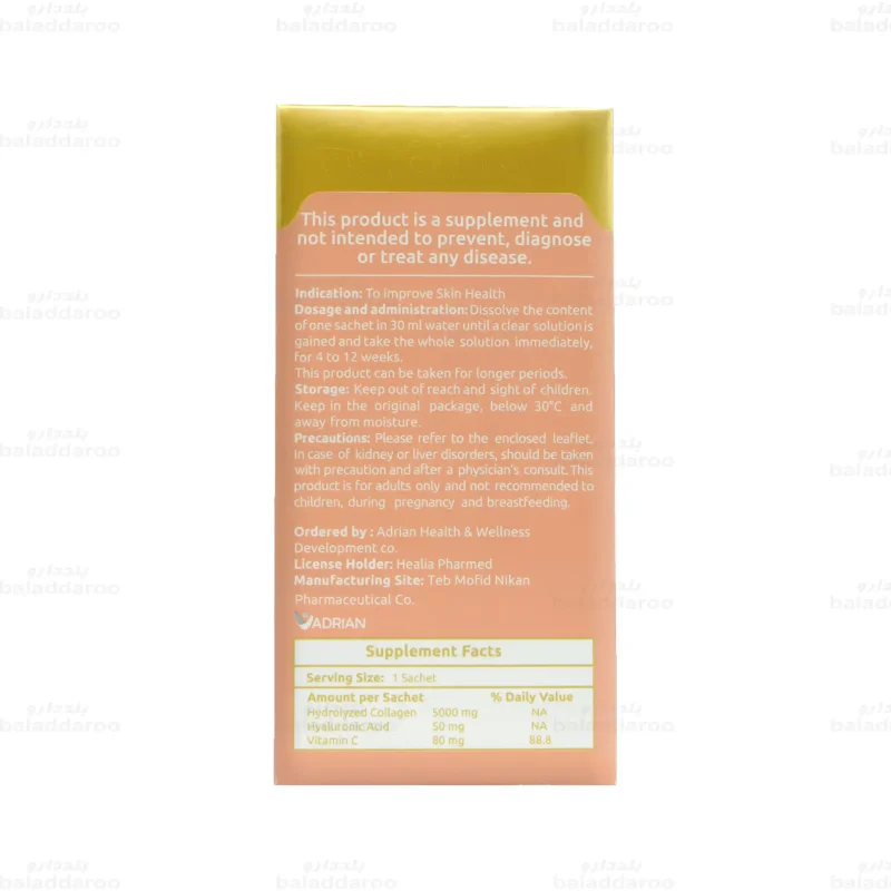 پودر کلاژن گلد صورتی4