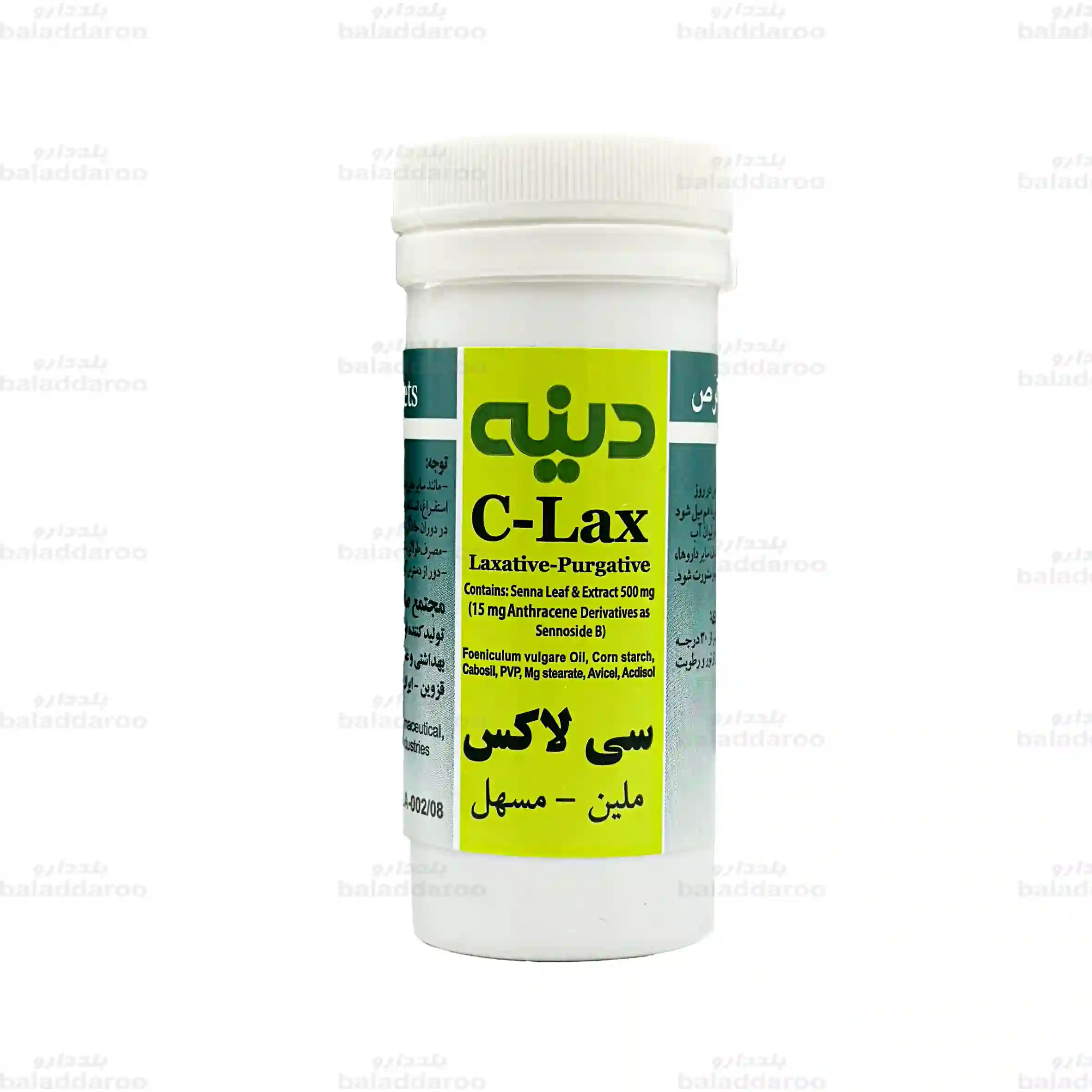 dineh-c-lax-25tablets-1 قرص سی لاکس دینه قوطی1