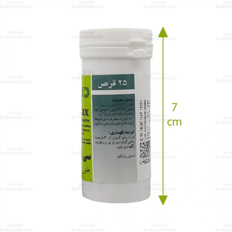 قرص سی لاکس دینه قوطی2