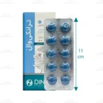 قرص ترانکی وال دینه2