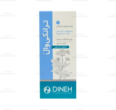قرص گیاهی ترانکی وال1