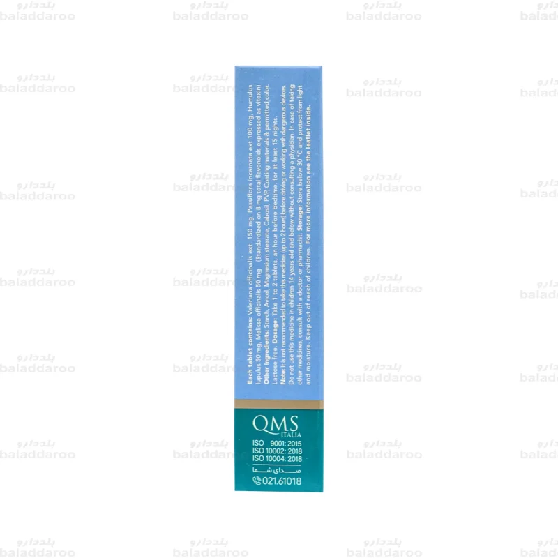 قرص گیاهی ترانکی وال4