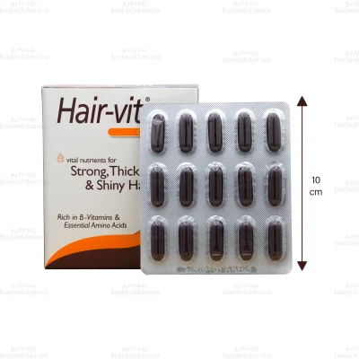 کپسول هیرویت هلث اید2