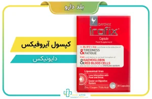 کپسول آیروفیکس