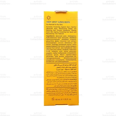 کرم ضد آفتاب و ضد لک بی رنگ پوست خشک و معمولی SPF50 لافارر
