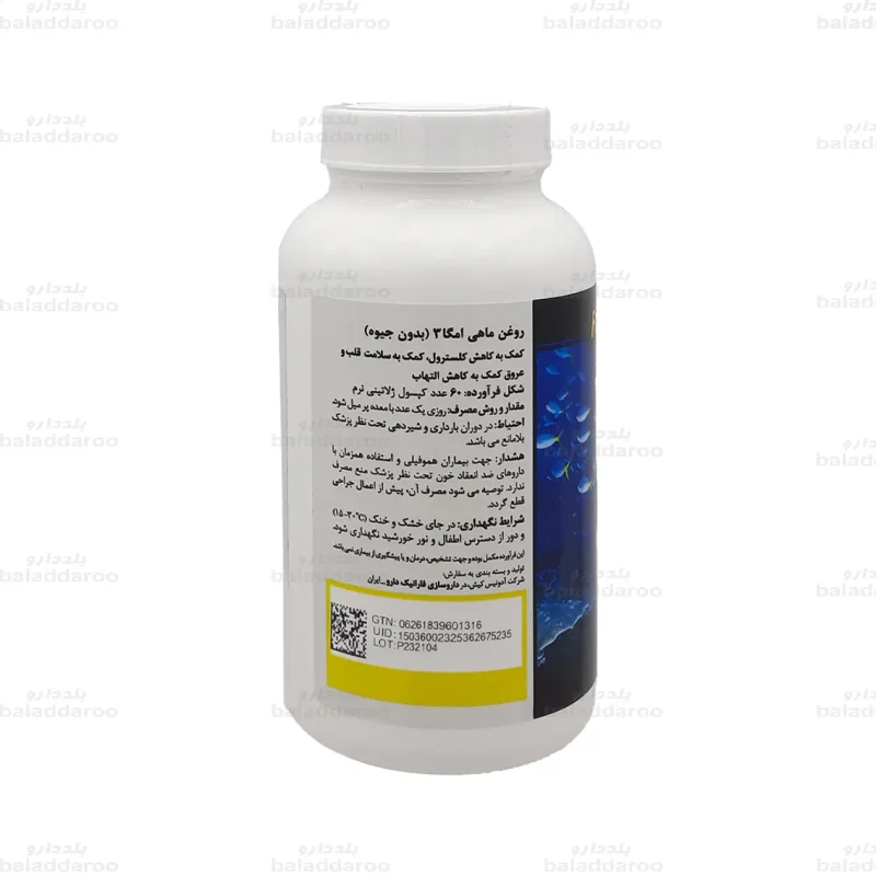 کپسول روغن ماهی امگا 3 فرمولیتد ساینسز3