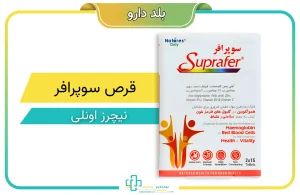 قرص سوپرافر نیچرز اونلی