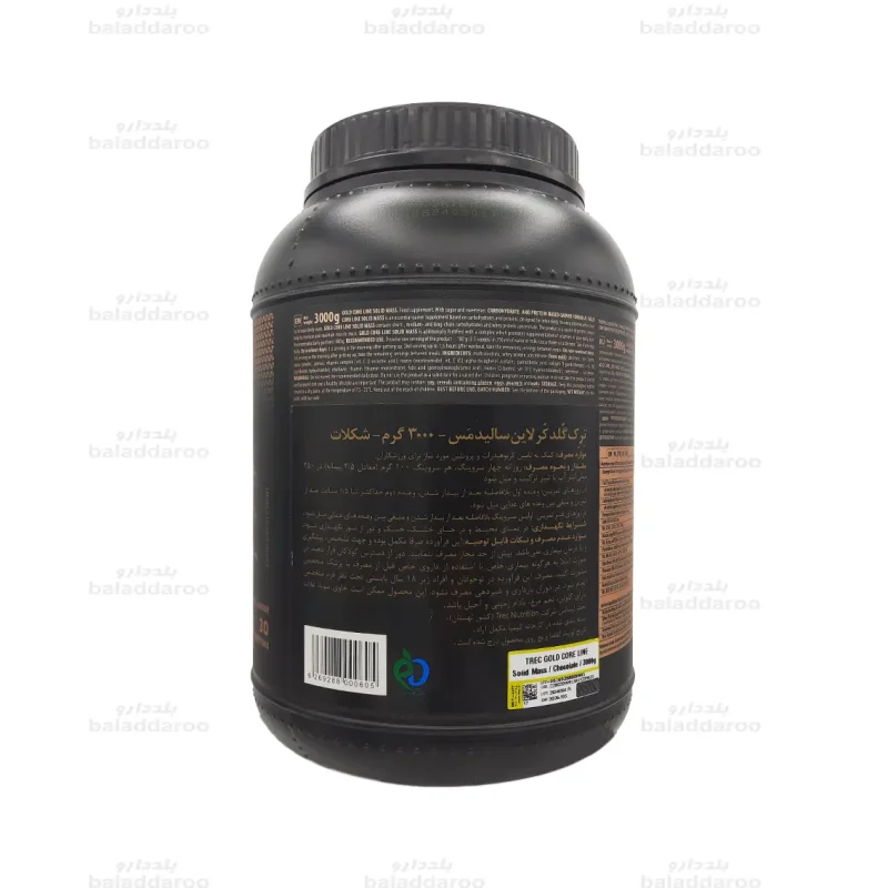 سالید مس ترک 3000 گرم2