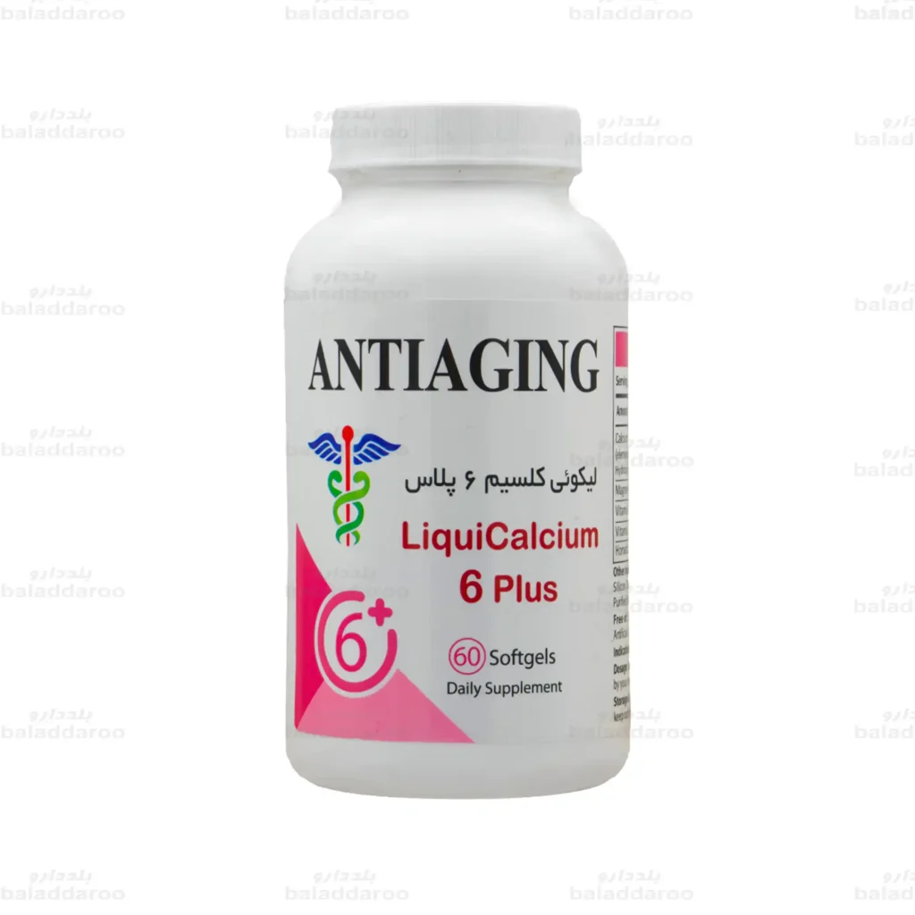 کپسول لیکوئی کلسیم 6 پلاس آنتی ای جینگ1