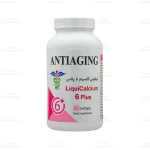 کپسول لیکوئی کلسیم 6 پلاس آنتی ای جینگ1