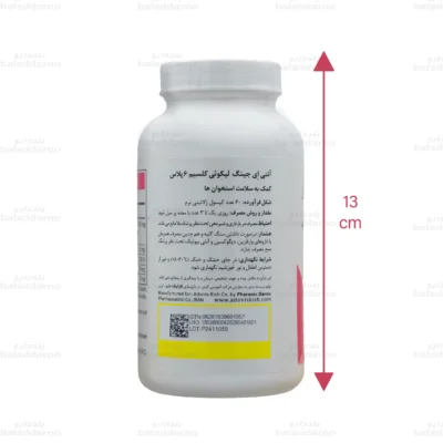 کپسول لیکوئی کلسیم 6 پلاس آنتی ای جینگ2