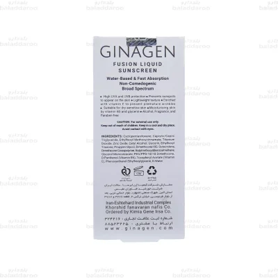 کرم ضد آفتاب بی رنگ SPF50 پوست خشک ژیناژن
