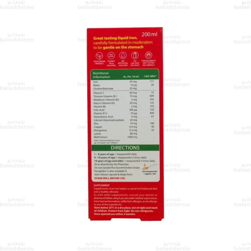 شربت آهن فروگلوبین پلاس3