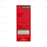 شربت آهن فروگلوبین پلاس4