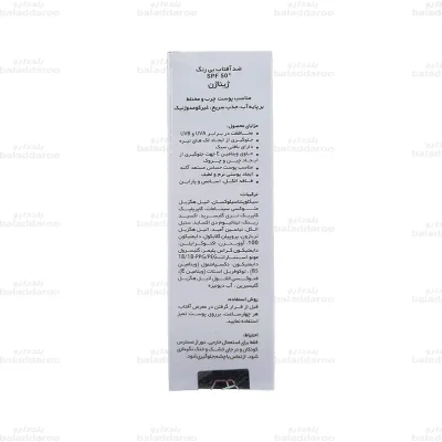 ضد آفتاب بی رنگ پوست چرب ژیناژن2