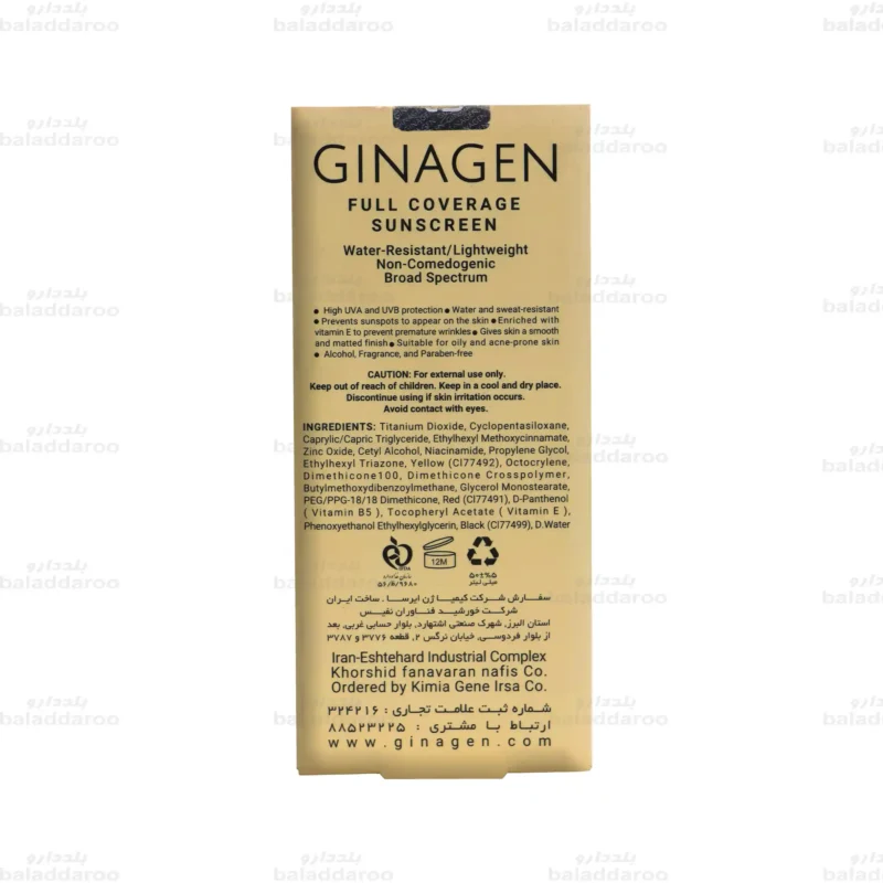 کرم ضد آفتاب رنگی ژیناژن پوست چرب و مختلط 01-4