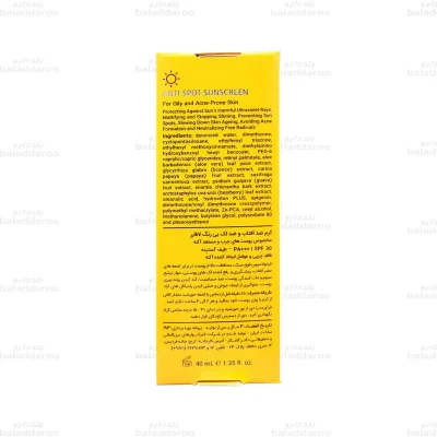 کرم ضد آفتاب و ضد لک بی رنگ پوست چرب و مستعد آکنه SPF30 لافارر