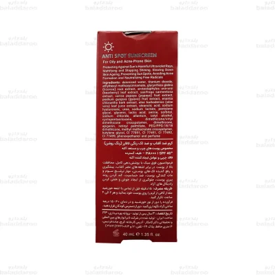 کرم ضد آفتاب و ضد لک رنگی پوست های چرب و مستعد آکنه SPF40 لافارر