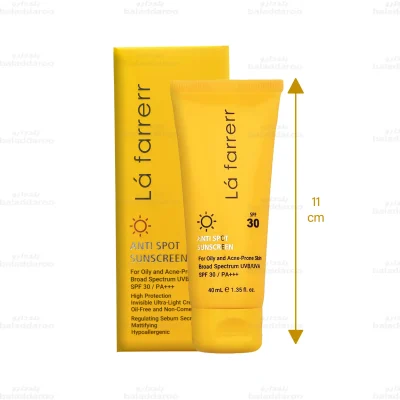 کرم ضد آفتاب ضد لک بی رنگ لافارر SPF30 پوست چرب2