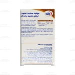 سافت ژل لیکوئید کلسیم یوروویتال3