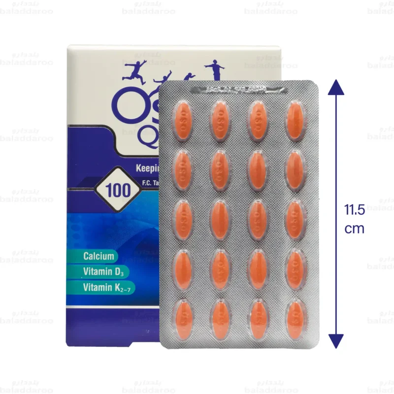 قرص استئوکینون آرین سلامت سینا2