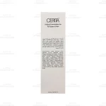 تونیک تقویت کننده موی T2 سریتا3